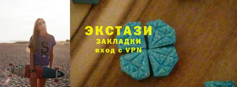 Ecstasy XTC  Ногинск 