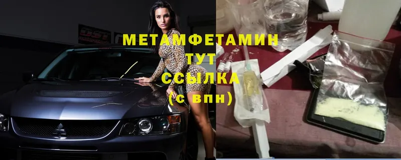 Метамфетамин витя Ногинск