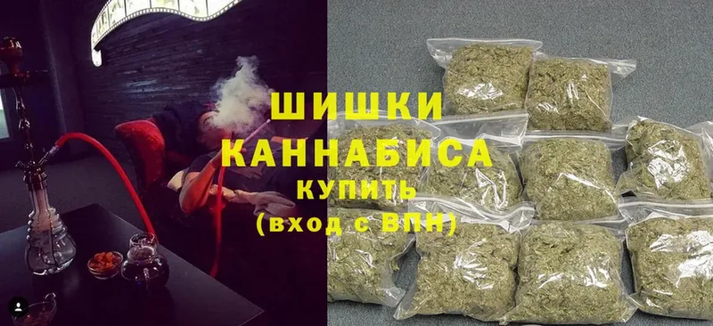 мориарти клад  Ногинск  Бошки Шишки OG Kush 